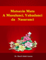 Matsayin Mata A Musulunci, Yahudanci da Nasaranci
Women in Islam