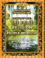 SATAN&#039;S SLY GAME: THE FALSE RELIGION OF PEOPLE-WORSHIP
Harun Yahya