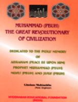 MUHAMMAD (PBUH) THE GREAT REVOLUTIONARY OF CIVILIZATION
Ghulam Mohiuddin Mir