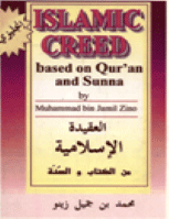Islamic Creed Based on Quran and Sunnah