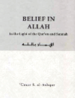 BELIEF IN ALLAH