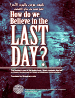 How do we believe in the Last Day?