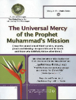 The Universal Mercy of the prophet Muhammad Mission
Abu Salman Diya ud-Deen Eberle