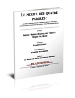 Le mérite des quatre paroles
Le mérite des quatre paroles Allah a attribué à quatre paroles d’énormes mérites et des avantages considérables qui soulignent 
Abderrazaq Abdel-mouhsin Al-Abbad