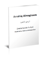 Arrahiq Almagtoom
Safie Arrahmane Almoebaarakfoerie