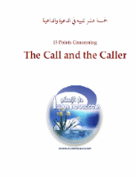 Fifteen Points concerning the Call and the Caller