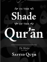In the Shade of the Quran
Sayyid Qutb