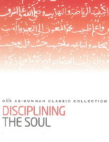 Disciplining The Soul