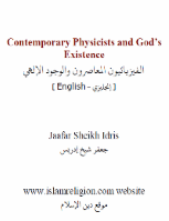 Contemporary Physicists and God’s Existence