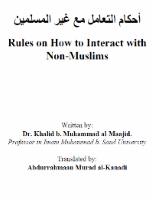 Rules on How to Interact with Non-Muslims
Khalid b. Muhammad al-Maajid