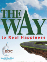 The Way to Real Happiness
Are you happy? Put it differently, in what context can you define your concept and perception of happiness?
E-Da`wah Committee (EDC)