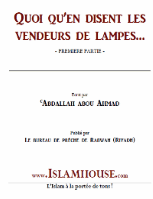 Quoi qu’en disent les vendeurs de lampes …
Quoi qu’en disent les vendeurs de lampes Voici un écrit qui en fera réfléchir plus d’un. L’auteur,s’adressant particulièrement...
Abdallah Abou Ahmad