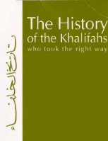 The History of the Khalifahs
Jalaal Al-Deen Al-Suyoti