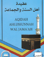 Aqidah Ahlussunnah Wal-jama’ah