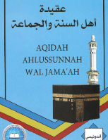 Aqidah Ahlussunnah Wal-jama&#039;ah
Aqidah Ahlussunnah Wal-jama&#039;ah    Risalah ringkas tentang aqidah Ahlussunnah Wal-jama’ah, yaitu: iman kepada Allah
Muhammad bin Shalih Al Utsaimin