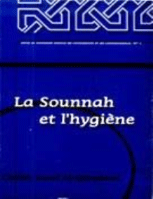 La Sounnah et l&#039;Hygiene
Cheikh Youcef al-Qaradawi