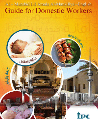 Guide for Domestic Workers