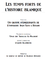 Les temps forts de l’histoire islamique (4): Muhammad berger de La Mecque
 Les temps forts de l’histoire islamique (4): Muhammad berger de La Mecque  
Plusieurs auteurs