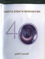 Hadits Arba’in Nawawiyah