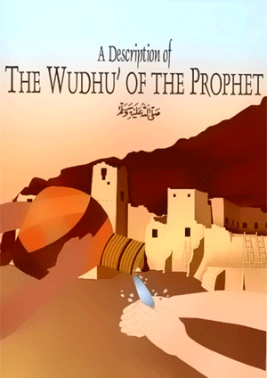 A Description of the Wudhu’ of the Prophet