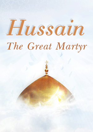 Hussain The Great Martyr