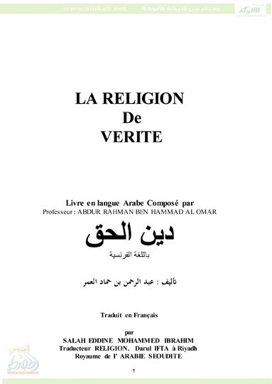 LA RELIGION De VERITE