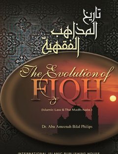 The Evolution of Fiqh
The origin of Islamic law and its evolution and the four schools of law (math-habs) are discussed in this work along with the reasons for differences among them.
Bilal Philips