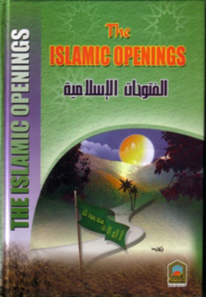 The Islamic Openings