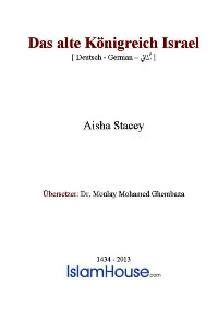 Das alte Königreich Israel

Aisha Stacey