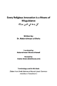 Every Religious Innovation is a Means of Misguidance