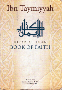 Kitab Al-Iman – Book of Faith