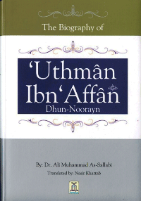 The Biography of Uthman ibn Affan

Nasiruddeen Khattab