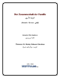 Der Zusammenhalt der Familie
Der Zusammenhalt der Familie Gott hat den Muslimen befohlen, ihre Eltern auf die bestmögliche Weise zu behandeln.Muslime müssen dankbare Menschen sein. 
Jamaal Zarabozo