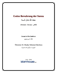 Gottes Bewahrung der Sunna
Gottes Bewahrung der Sunna Propheten Muhammad authentisch erhalten blieben, und zwar frei von Veränderungen und Verfälschungen.
Jamaal Zarabozo