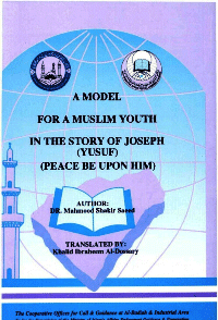 A Model For A Muslim Youth In the Story of Yusuf

Mahmood Shaker Saeed