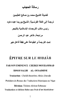 Epître sur le hijab

Muhammad ibn Saleh al-Othaimeen