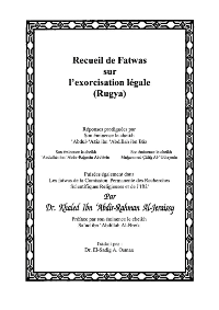 Recueil de fatwas sur l’exorcisation légale

Khalid Jeraisy