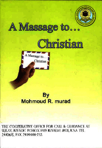 A Message to a Christian