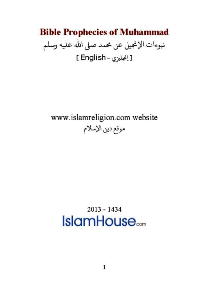 Bible Prophecies of Muhammad

IslamHouse