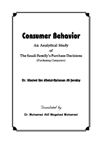 Consumer Behavior

Khalid Aljuraisy