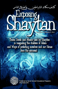 Exposing Shaytan