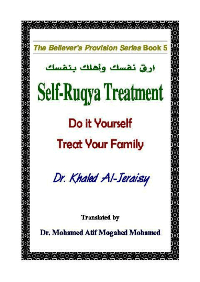 Self-Ruqya Treatment
Self-Ruqya Treatment The selected Ruqyas can be easily used by any sensible adult to treat himself or his family members.
Khalid Aljuraisy