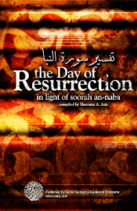 The Day of Resurrection (Tafseer Surah an-Nabaa)