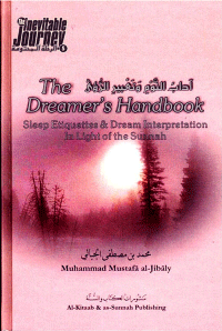 The Dreamer&#039;s Handbook

Muhammad al-Jibaly