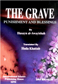 The Grave Punishment &amp; Blessings
In this book, Husayn al-Awayishah outlines the Islamic teaching on death and the grave . It is an essential reading for any Muslim who wants to know more about this topic.
Hussain Alawayshah