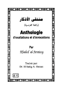 Anthologie d’exaltations et d’invocations

Khalid Jeraisy