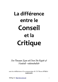 La différence entre le Conseil et la Critique

Imaam al-Haafidh Ibn Rajab al-Hanbalee