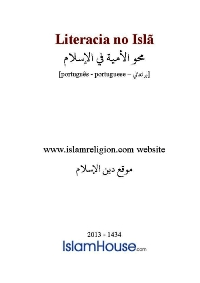 Literacia no Islã