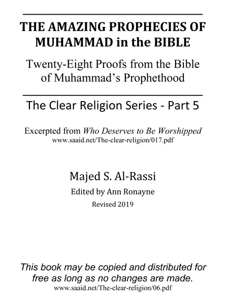 THE AMAZING PROPHECIES OF MUHAMMAD IN THE BIBLE