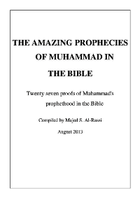THE AMAZING PROPHECIES OF MUHAMMAD IN THE BIBLE
